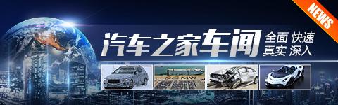 2020年度CCRT第三批評價車型結果出爐 本站