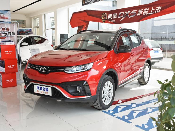 東南汽車 東南DX5 2019款 1.5T CVT豪華型