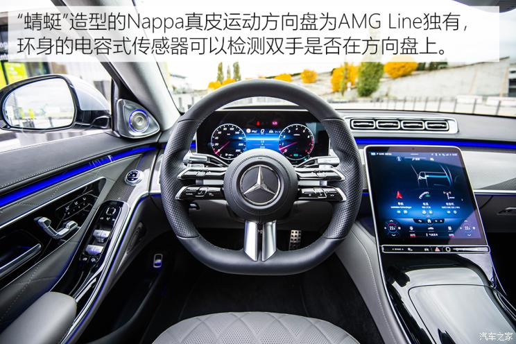 奔馳(進口) 奔馳S級 2021款 S 500 L 4MATIC