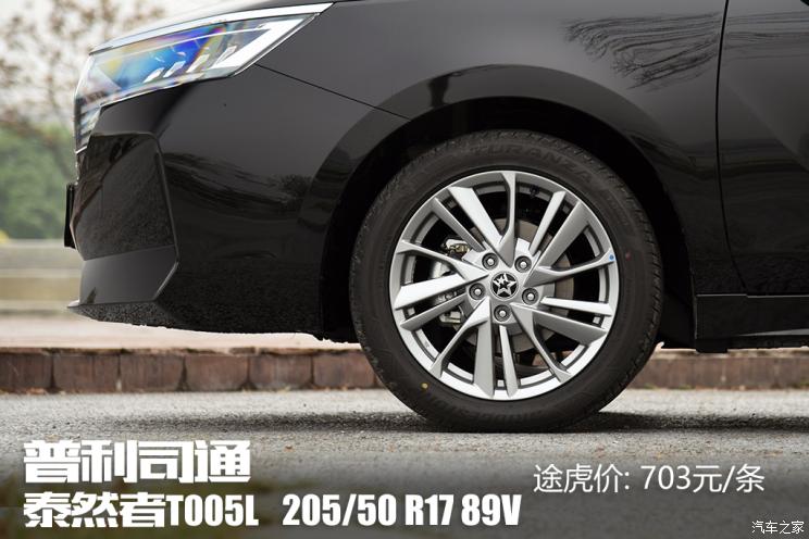 東風日產 啟辰D60 2021款 PLUS 1.6L XV CVT智領版