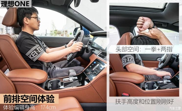 理想汽車 理想ONE 2019款 增程6座版