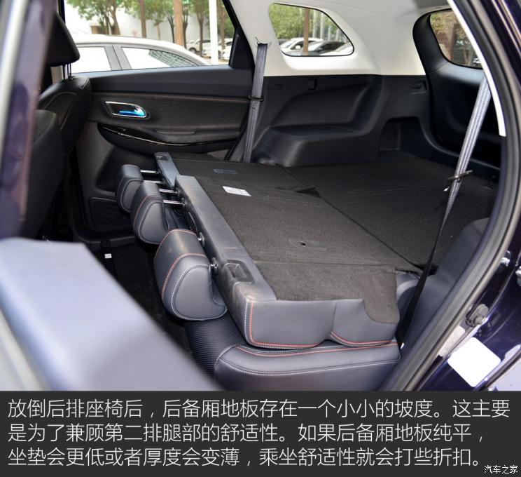 長安汽車 長安歐尚X7 2020款 1.5T 自動旗艦型