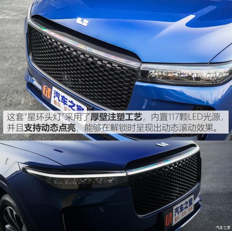 理想汽車 理想ONE 2019款 增程6座版