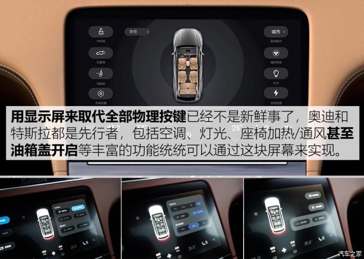 理想汽車 理想ONE 2019款 增程6座版