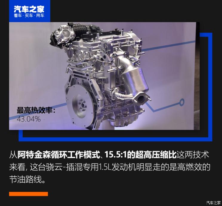 比亞迪 宋PLUS新能源 2021款 DM-i 51KM 尊榮型