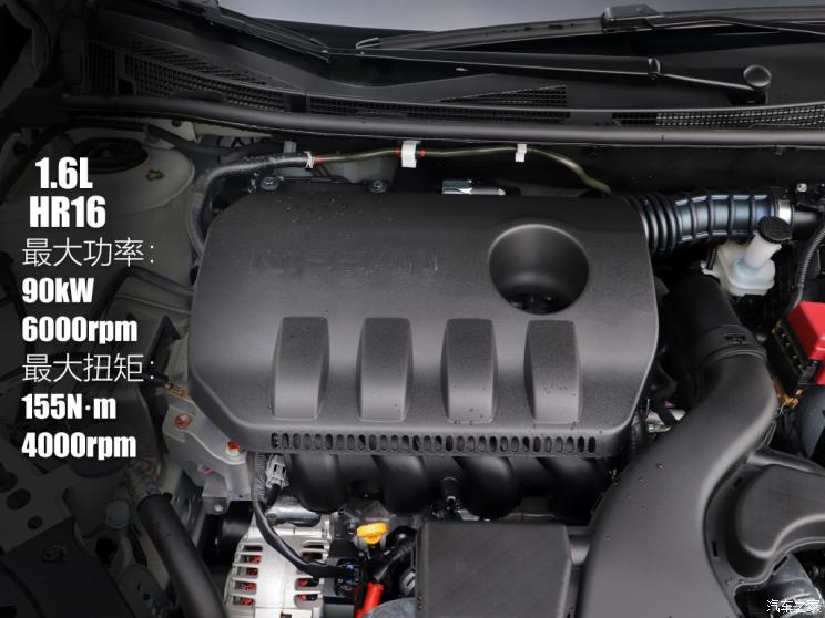 東風日產 啟辰D60 2021款 PLUS 1.6L XV CVT智領版