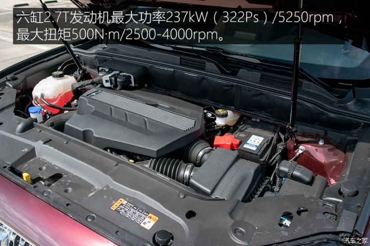 長安林肯 航海家 2021款 2.7T 四驅尊耀版