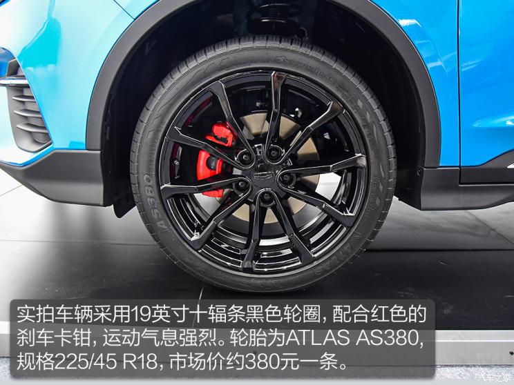 吉利汽車 帝豪S 2021款 1.4T CVT旗艦型