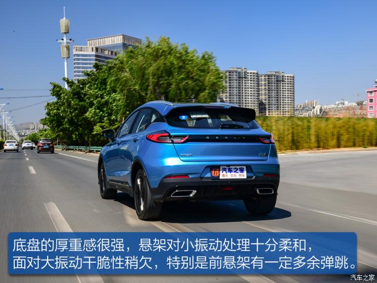 吉利汽車 帝豪S 2021款 1.4T CVT旗艦型