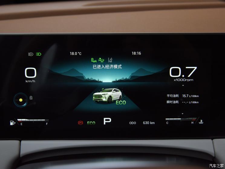 奇瑞汽車 捷途X70 PLUS 2021款 諸葛版