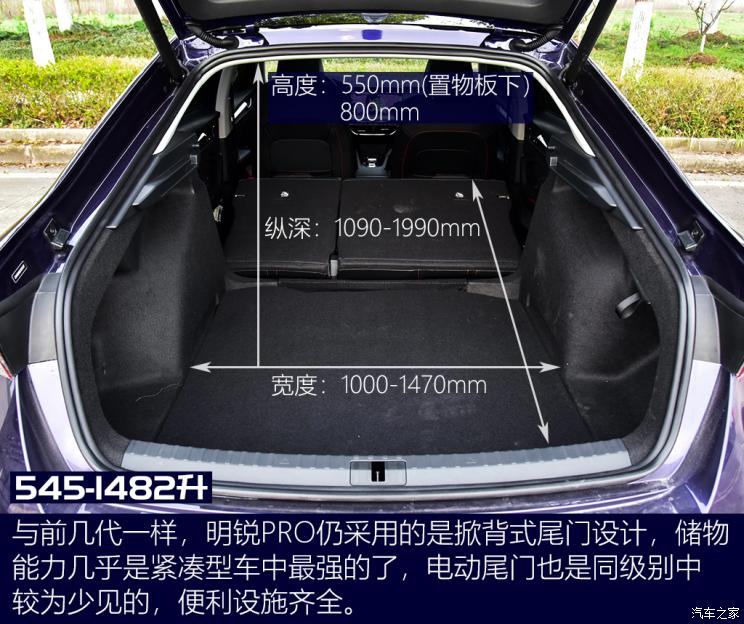 上汽大眾斯柯達 明銳 2021款 PRO TSI280 DSG旗艦版