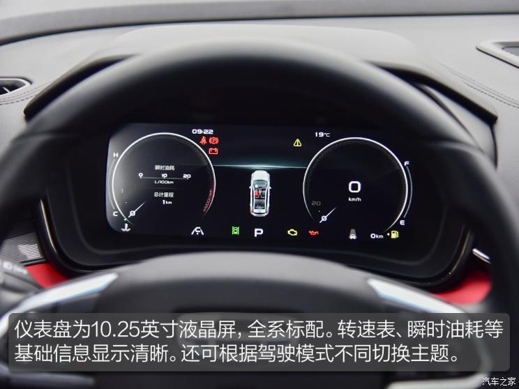 吉利汽車 帝豪S 2021款 1.4T CVT旗艦型