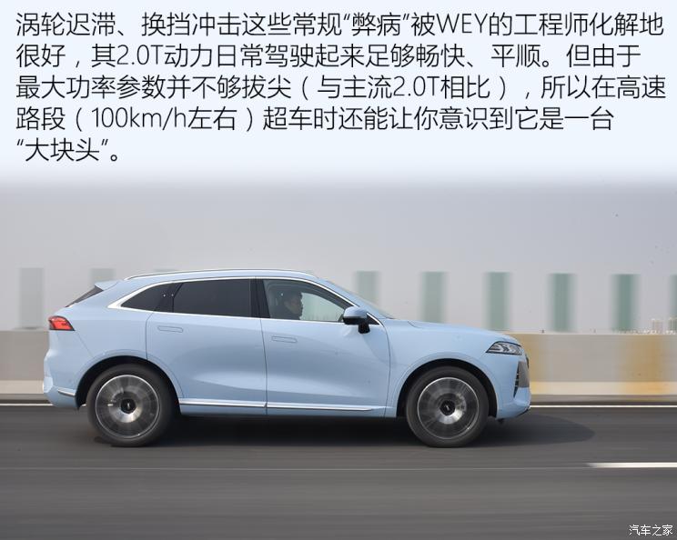 長城汽車 摩卡 2021款 試裝車