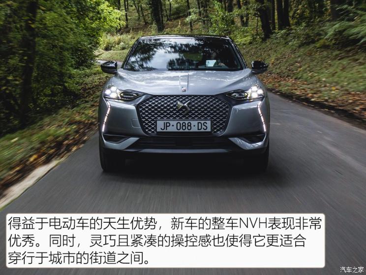 DS(進口) DS 3新能源 2019款 Crossback E-Tense