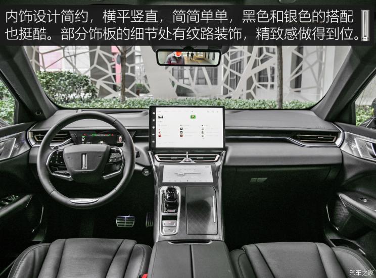 長城汽車 摩卡 2021款 試裝車