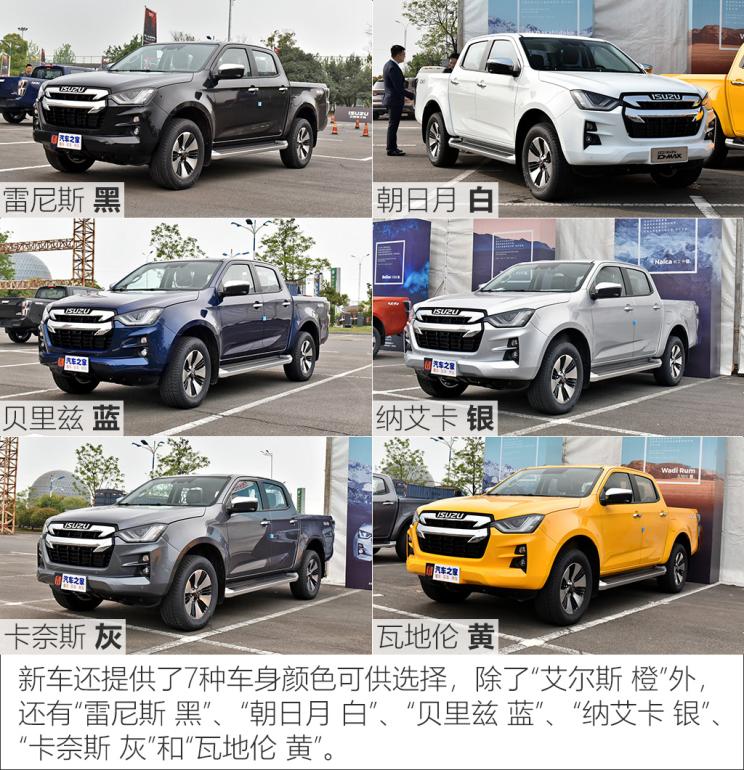 江西五十鈴 D-MAX 2021款 1.9T自動四驅柴油引領型RZ4E Hi-Power