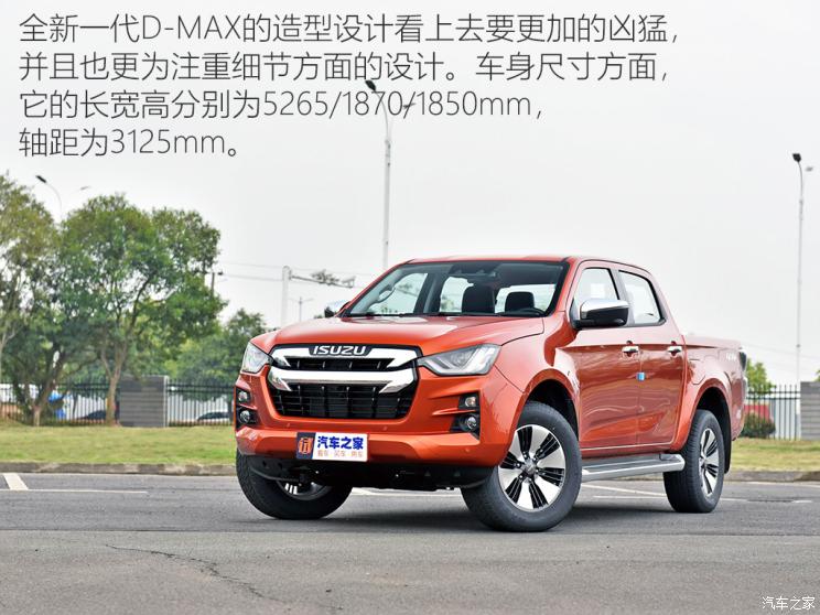 江西五十鈴 D-MAX 2021款 1.9T自動四驅柴油引領型RZ4E Hi-Power