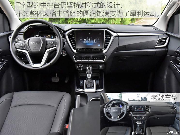 江西五十鈴 D-MAX 2021款 1.9T自動四驅柴油引領型RZ4E Hi-Power