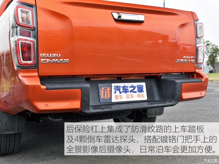 江西五十鈴 D-MAX 2021款 1.9T自動四驅柴油引領型RZ4E Hi-Power