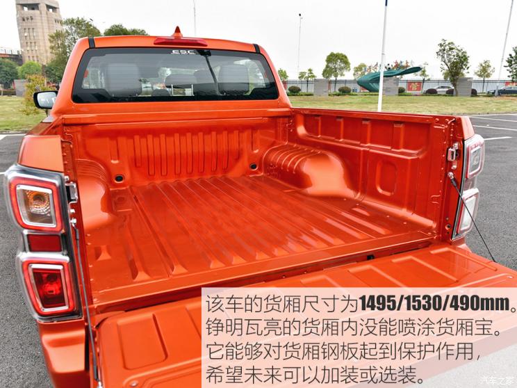 江西五十鈴 D-MAX 2021款 1.9T自動四驅柴油引領型RZ4E Hi-Power