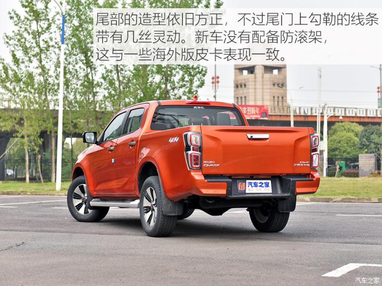 江西五十鈴 D-MAX 2021款 1.9T自動四驅柴油引領型RZ4E Hi-Power