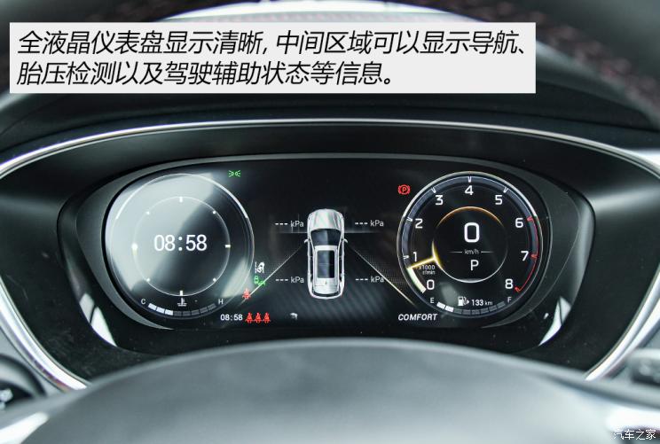 廣汽乘用車 傳祺GS4 2021款 PLUS 390T 基本型