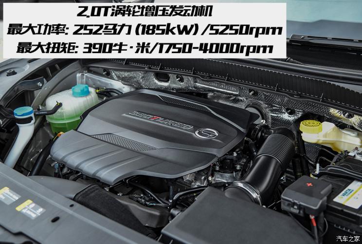 廣汽乘用車 傳祺GS4 2021款 PLUS 390T 基本型