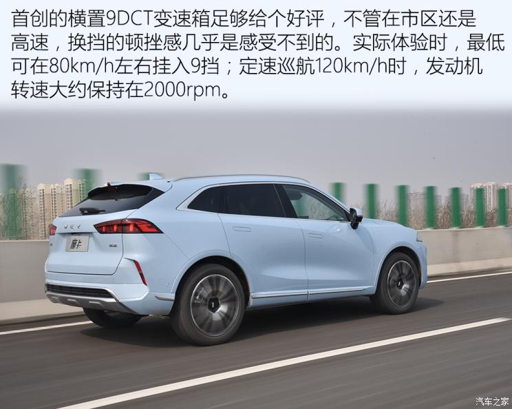 長城汽車 摩卡 2021款 試裝車