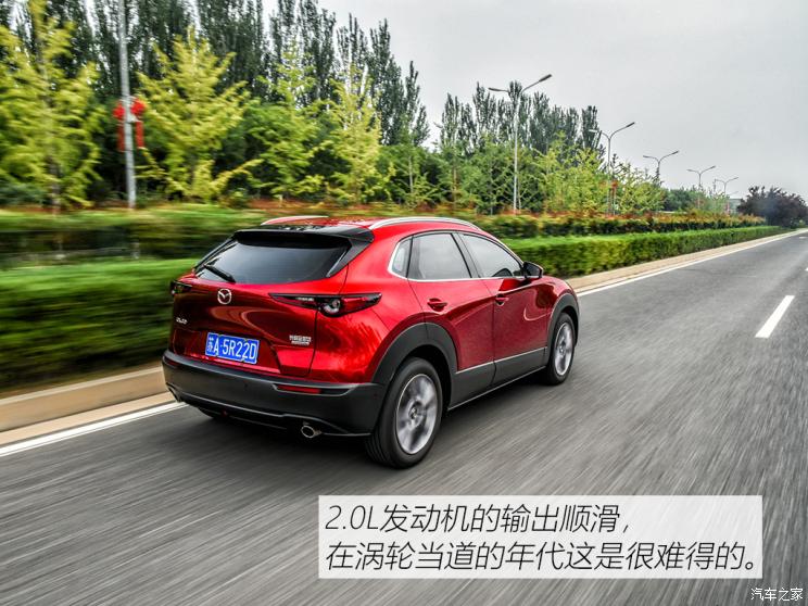 長安馬自達(dá) 馬自達(dá)CX-30 2020款 2.0L 自動尊悅型