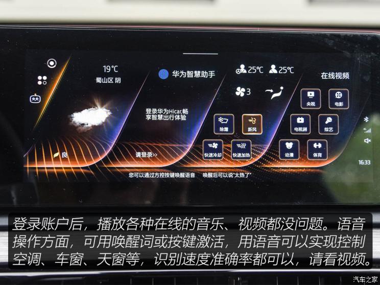 江汽集團 思皓QX 2021款 基本型