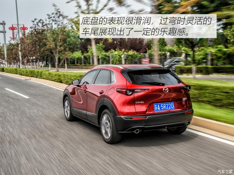 長安馬自達(dá) 馬自達(dá)CX-30 2020款 2.0L 自動尊悅型