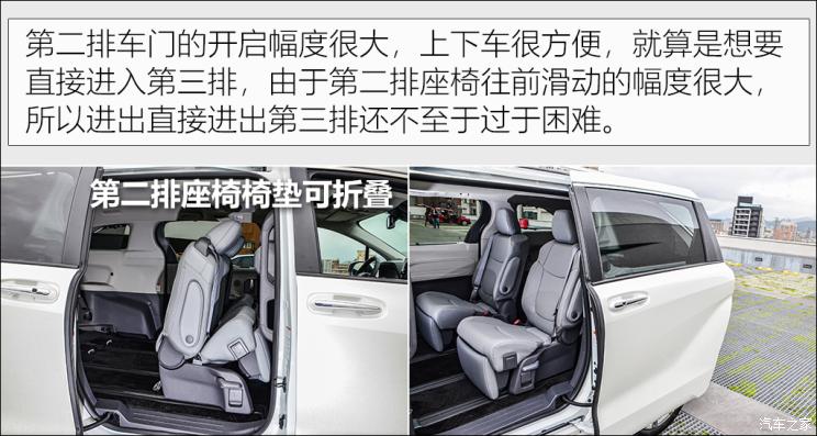 豐田(進口) Sienna 2021款 2.5L混動 兩驅鉑金版 7座 臺灣版