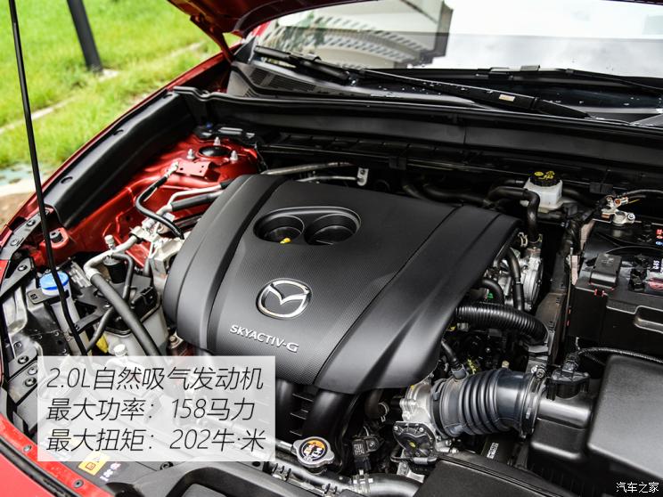 長安馬自達(dá) 馬自達(dá)CX-30 2020款 2.0L 自動尊悅型