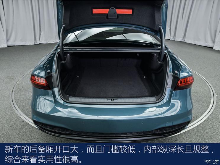 上汽奧迪 奧迪A7L 2021款 55 TFSI quattro 先行版