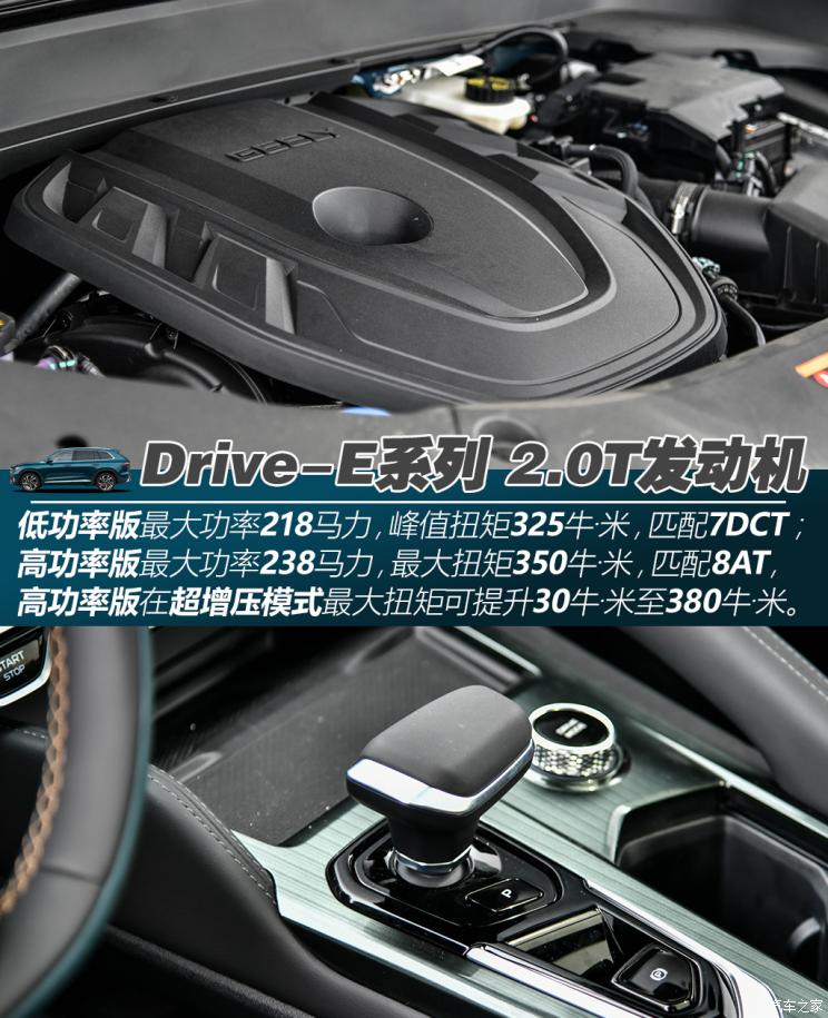 吉利汽車 星越L 2021款 2.0TD 高功試裝車