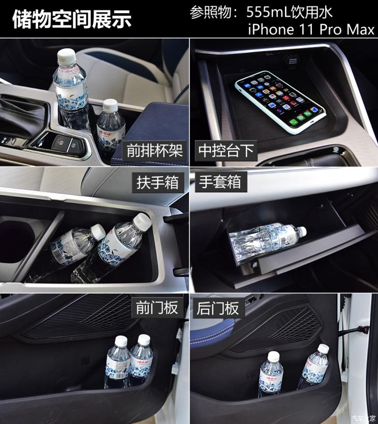 吉利汽車 帝豪 2022款 第4代 1.5L CVT旗艦型