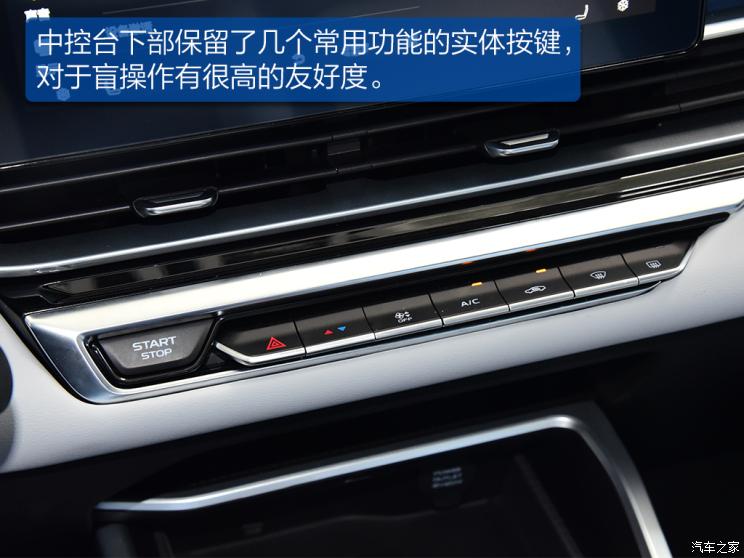 吉利汽車 帝豪 2022款 第4代 1.5L CVT旗艦型