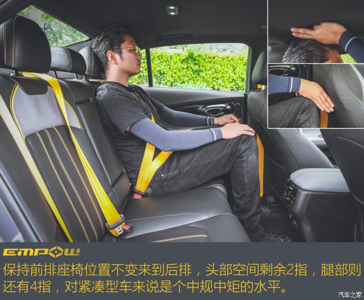 廣汽乘用車 影豹 2021款 270T 影豹J15版