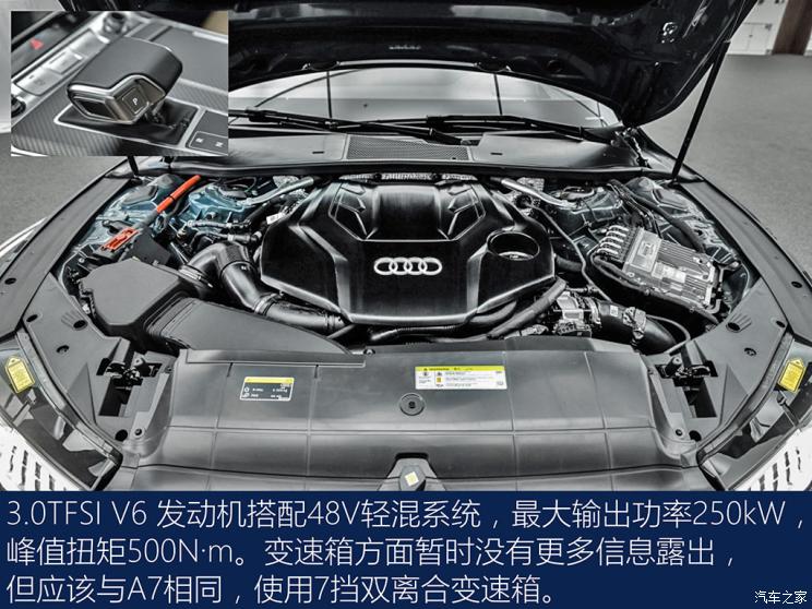 上汽奧迪 奧迪A7L 2021款 55 TFSI quattro 首發(fā)先行特別版