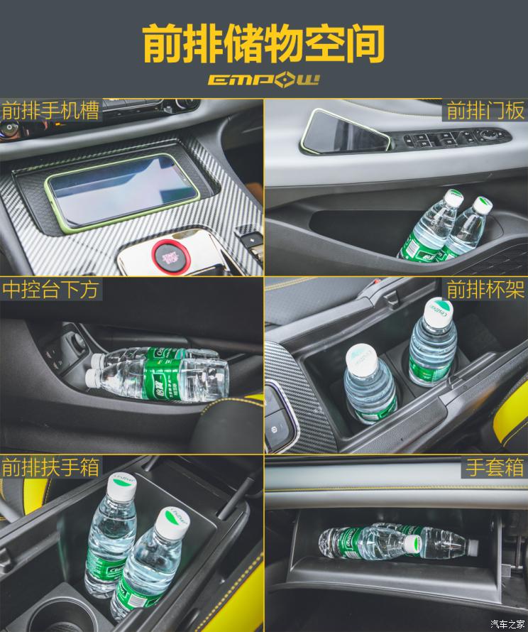 廣汽乘用車 影豹 2021款 270T 影豹J15版