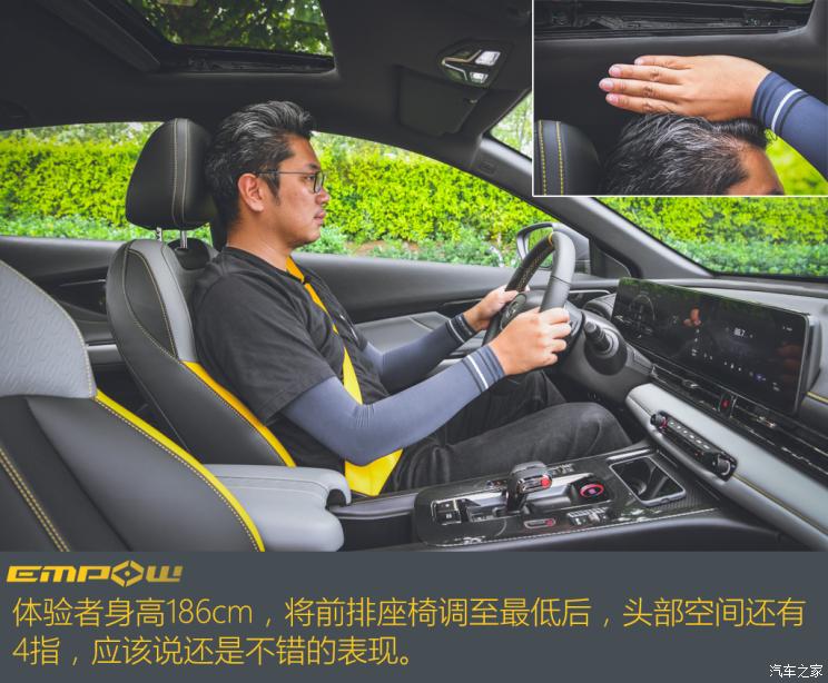 廣汽乘用車 影豹 2021款 270T 影豹J15版