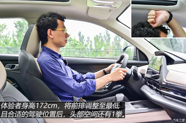 長安汽車 長安CS55PLUS 2022款 基本型