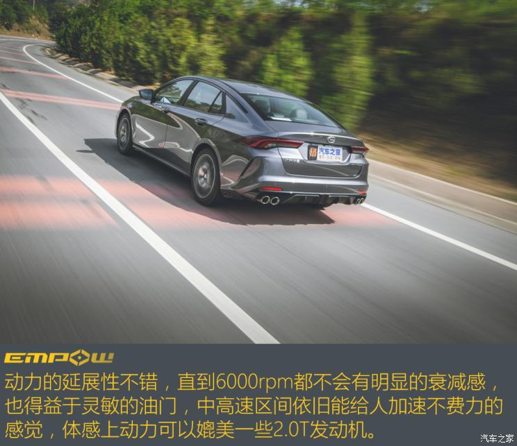 廣汽乘用車 影豹 2021款 270T 影豹J15版