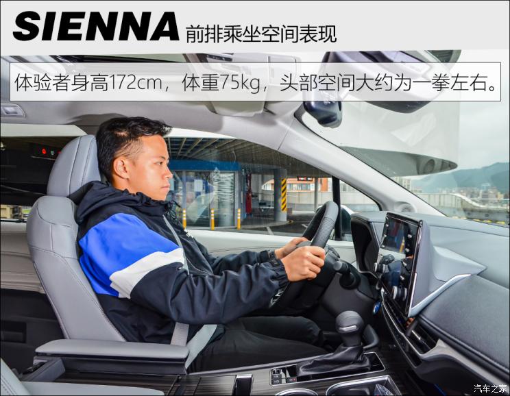 豐田(進口) Sienna 2021款 2.5L混動 兩驅鉑金版 7座 臺灣版