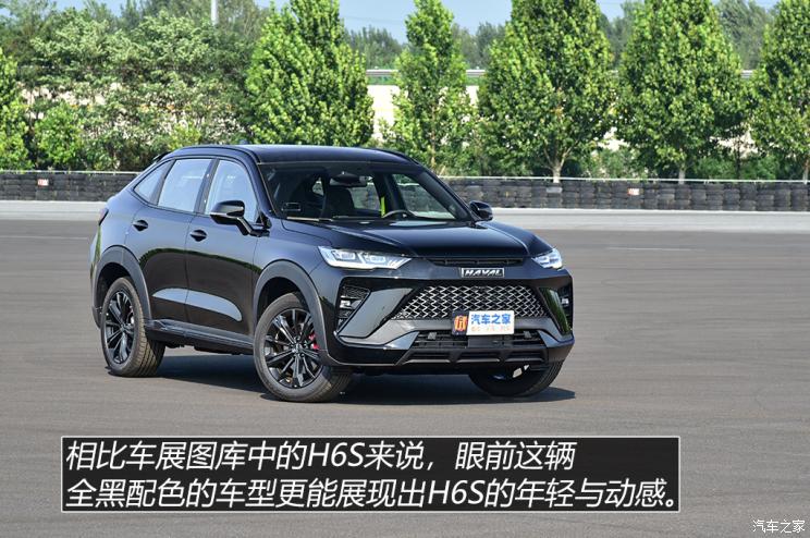 長城汽車 哈弗H6S 2021款 1.5T 智跑版DHT