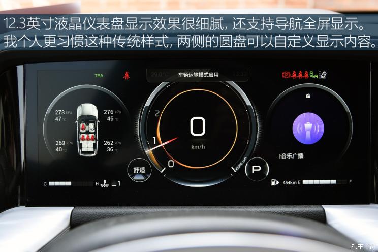 廣汽乘用車 傳祺GS8 2022款 2.0TGDI 兩驅豪華智聯版（六座）