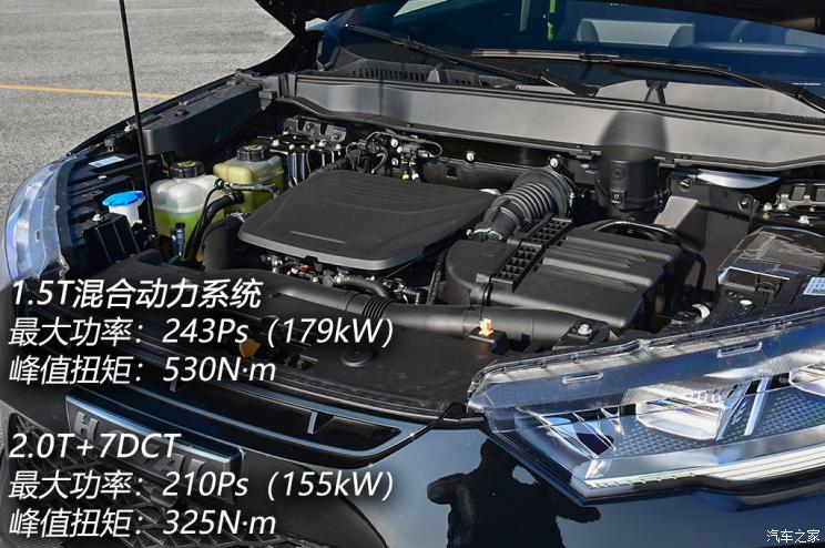 長城汽車 哈弗H6S 2021款 1.5T 智跑版DHT