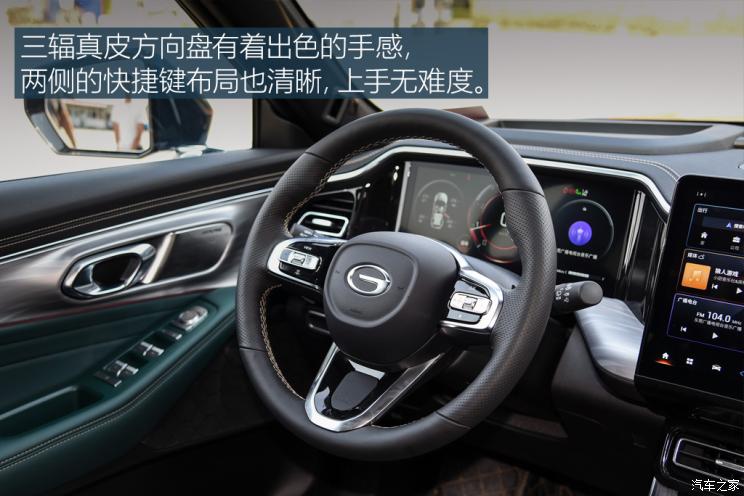 廣汽乘用車 傳祺GS8 2022款 2.0TGDI 兩驅(qū)豪華智聯(lián)版（六座）