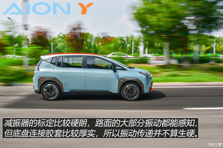 廣汽埃安 AION Y 2021款 70 悅享科技版