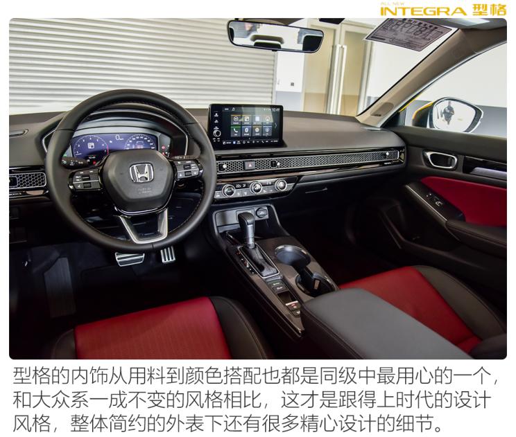 廣汽本田 型格 2022款 240TURBO CVT科技版